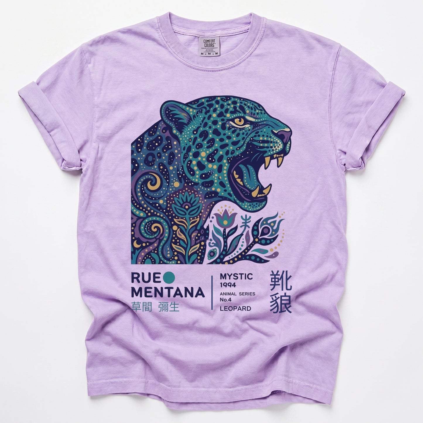 Retro Mystic Leopard Vintage Washed T-Shirt